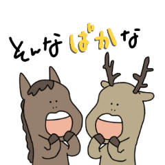 [LINEスタンプ] ことばは生きもの