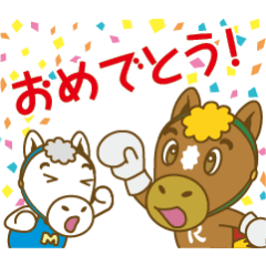 [LINEスタンプ] ばんえい十勝 リッキースタンプ