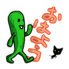 [LINEスタンプ] さぼねこ2