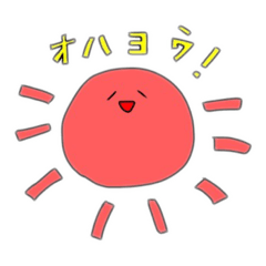 [LINEスタンプ] こばちゃんスタンプ第一弾