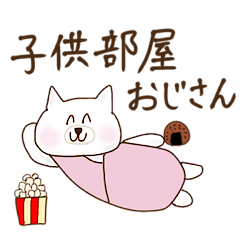 [LINEスタンプ] アルパカのおもちちゃん。