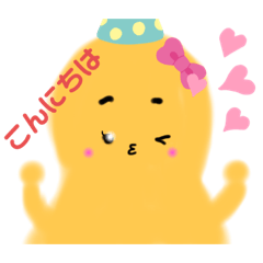 [LINEスタンプ] バターナッツかぼちゃの ピピ子とピピ男