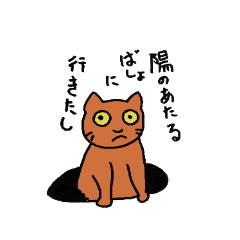 [LINEスタンプ] 無名の猫