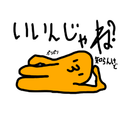 [LINEスタンプ] いろいろテキトーなミツスケのスタンプ