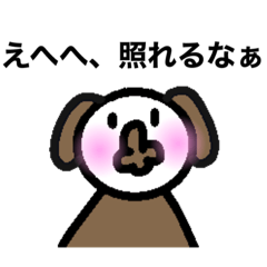 [LINEスタンプ] 会話上手な犬