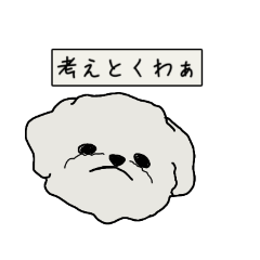 [LINEスタンプ] いつも不満な犬のコロ助