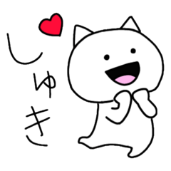 [LINEスタンプ] しっぽのないネコ2