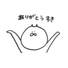 [LINEスタンプ] おじねこ17