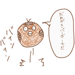 [LINEスタンプ] メガネ文鳥ボール