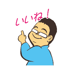 [LINEスタンプ] みんなのせんぱ〜い！岡田スタンプ