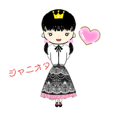 [LINEスタンプ] ジャニオタスタ