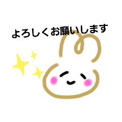 [LINEスタンプ] ウサギちゃんの敬語スタンプ