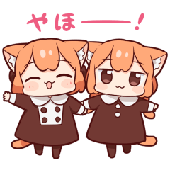 [LINEスタンプ] うめともものふつうの暮らし