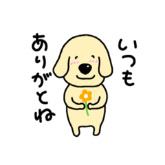 [LINEスタンプ] みろちゃんのきもちwithばんちゃん