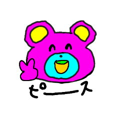 [LINEスタンプ] たのしいくまさんたち