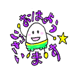 [LINEスタンプ] でぶたまちゃん