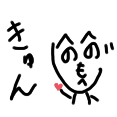 [LINEスタンプ] へのもへくんの若者言葉