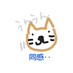 [LINEスタンプ] 豆しばあずきの、一言