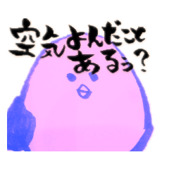 [LINEスタンプ] しまえながちゃん