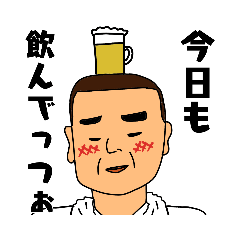 [LINEスタンプ] 上川弁（新潟県東蒲地方）を話すとっつぁ