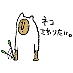 [LINEスタンプ] 海のあにまるず