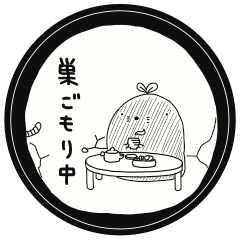 [LINEスタンプ] まどかや_2.tba