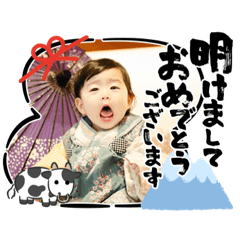 [LINEスタンプ] せなあけおめことよろ