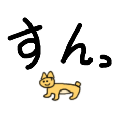 [LINEスタンプ] Mさんスタンプその2