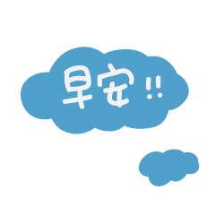[LINEスタンプ] 手書きの中国語の単語ステッカー7の画像（メイン）