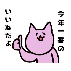 [LINEスタンプ] 大好きなきみへ