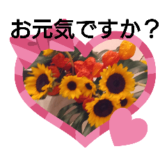 [LINEスタンプ] Words of sympathy flower