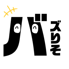 [LINEスタンプ] 調子↑日常で使えるほんとの顔文字パート3