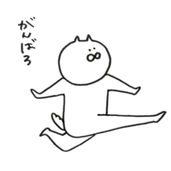 [LINEスタンプ] おじねこ18