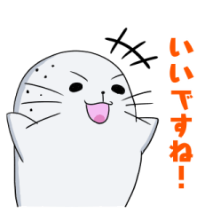 [LINEスタンプ] アザラシプロLINEスタンプ第2弾 敬語編