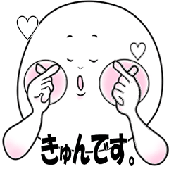 [LINEスタンプ] ちょぼの百面相2の画像（メイン）