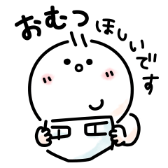 [LINEスタンプ] 子育て家族のちび様スタンプ