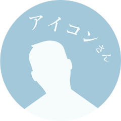 [LINEスタンプ] アイコンさんの画像（メイン）