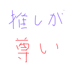 [LINEスタンプ] 色々詰め合わせ！