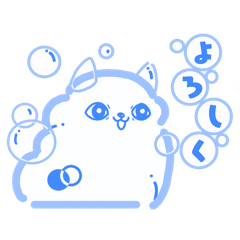 [LINEスタンプ] ふわふわモコモコ泡ねこスタンプ