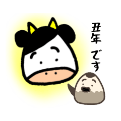 [LINEスタンプ] 2021年のすずめの画像（メイン）