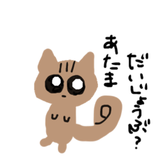 [LINEスタンプ] でぃすいず  すたんぷの画像（メイン）