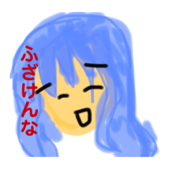 [LINEスタンプ] 適当な(((殴 毒舌スタンプ