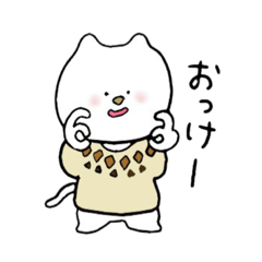 [LINEスタンプ] ほんわかねこたん