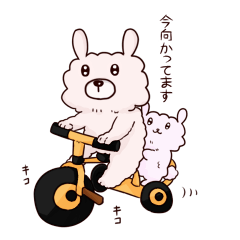 [LINEスタンプ] ポマ