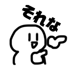 [LINEスタンプ] テキトー君DX3(改良版)