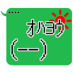 [LINEスタンプ] 半角記号顔文字スタンプ