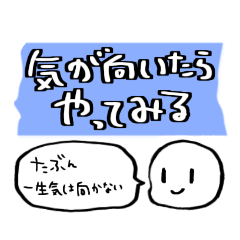 [LINEスタンプ] 心の声がダダ漏れるしろまろの画像（メイン）