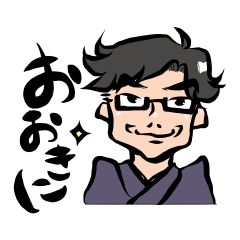 [LINEスタンプ] 祇園まつかわスタンプ