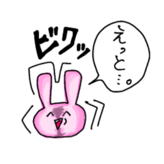 [LINEスタンプ] シュール！ビビリなうさぎ！！