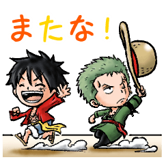 [LINEスタンプ] ONE PIECE ルフィとゾロのスタンプ